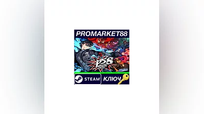 Persona 5 Strikers EU PC Steam Key   EUROPE