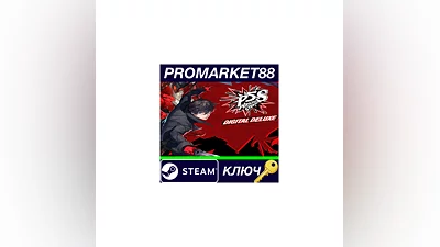 Persona 5 Strikers Digital Deluxe Edition Steam Key