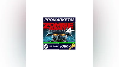 Zombie Army 4: Dead War Steam Key   GLOBAL