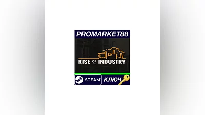 Rise of Industry RoW Steam Key   EUROPE