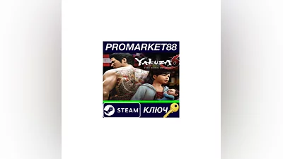 Yakuza 6: The Song of Life EU Steam Key  EUROPE