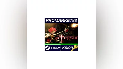 BloodRayne + Terminal Cut Collection Steam Key