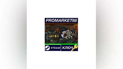 Across the Obelisk Steam Key   GLOBAL