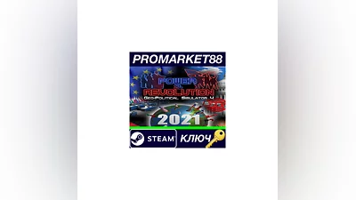 Power & Revolution 2021 Edition Steam Key  GLOBAL