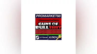 Guns of Bullshit Steam Key   GLOBAL