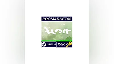 Hoa Steam Key   GLOBAL