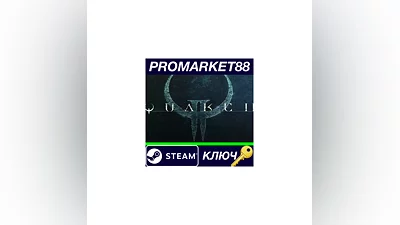 Quake II RU Steam Key   RUSSIA