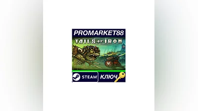 Tails of Iron Steam Key   GLOBAL