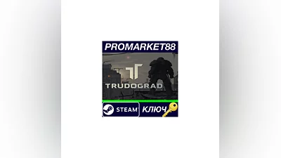 ATOM RPG Trudograd Steam Key   GLOBAL