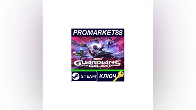Marvel's Guardians of the Galaxy Steam Key  GLOBAL