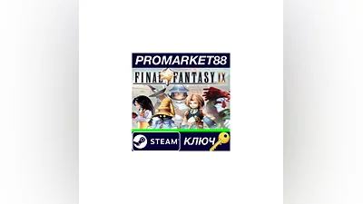 Final Fantasy IX EU Steam Key   EUROPE