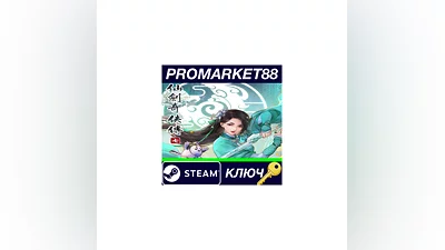 Sword and Fairy 7 Steam Key   GLOBAL