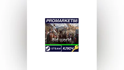 Old World Steam Key   EU+US