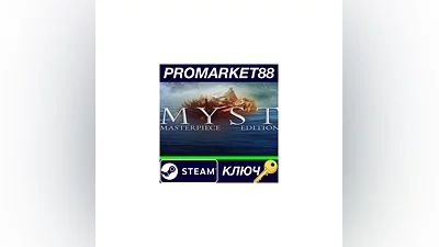 Myst: Masterpiece Edition Steam Key   GLOBAL
