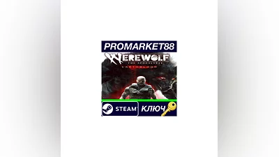 Werewolf: The Apocalypse - Earthblood Steam Key