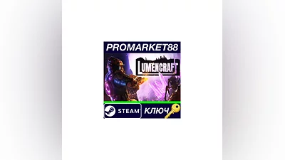 Lumencraft Steam Key   GLOBAL
