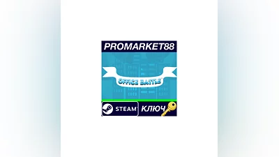 Office Battle - Brutal Mode DLC PC Steam Key  GLOBAL