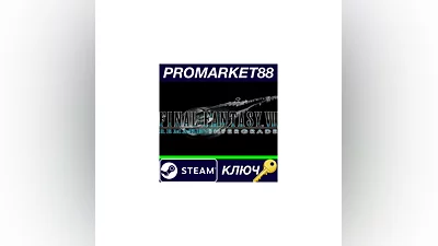 FINAL FANTASY VII REMAKE INTERGRADE Steam Key  EUROP