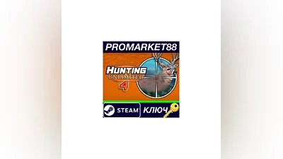 Hunting Unlimited 4 Steam Key   GLOBAL