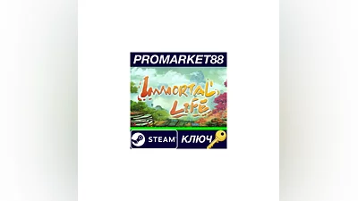 Immortal Life Steam Key   GLOBAL