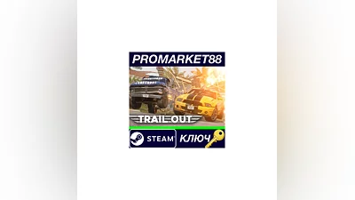 TRAIL OUT PC Steam Key   GLOBAL