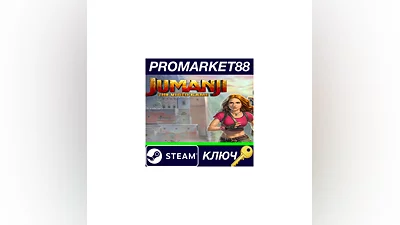 JUMANJI: The Video Game EU Steam Key  EUROPE
