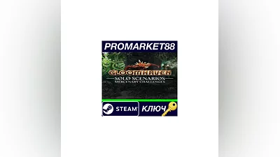 Gloomhaven: Solo Scenarios - Mercenary Challenges DLC