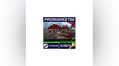 MONSTER HUNTER RISE + Sunbreak DLC Steam Key  GLOBAL