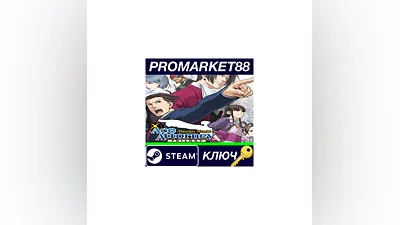 Phoenix Wright: Ace Attorney Trilogy EU Steam Key