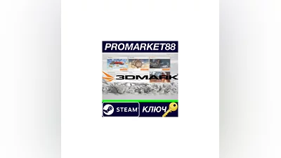 3DMark + 17 DLCs Steam Key   GLOBAL