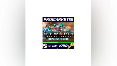 Offworld Trading Company Ultimate Edition Steam Key