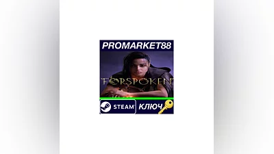 Forspoken EU Steam Key   EUROPE