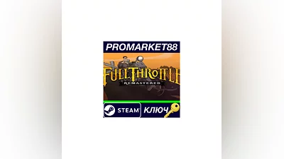 Full Throttle Remastered EU Steam Key  EUROPE