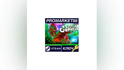 Little Orpheus EU Steam Key   EUROPE