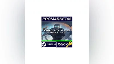 Guardians Frontline Steam Key   GLOBAL