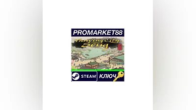 Thriving City: Song PC Steam Key   GLOBAL