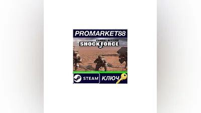 Combat Mission Shock Force 2 Steam Key  GLOBAL