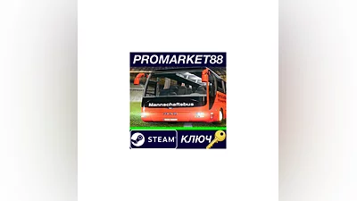 Fernbus Simulator - Football Team Bus DLC EU Steam Ke