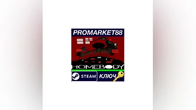 Homebody Steam Key   GLOBAL