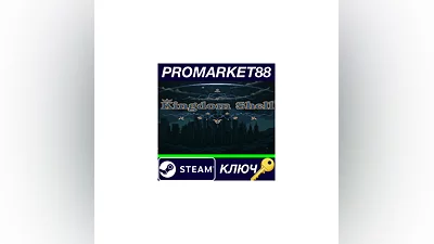 Kingdom Shell Steam Key   GLOBAL
