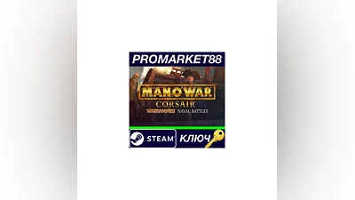 Man O' War: Corsair - Warhammer Naval Battles Bundle