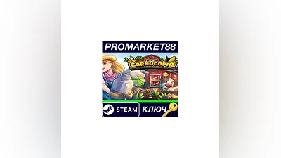 Cornucopia Steam Key   GLOBAL