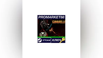 Gunbrella PC Steam Key   GLOBAL