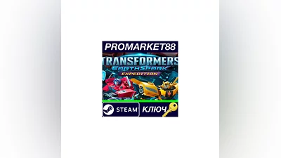 TRANSFORMERS: EARTHSPARK - Expedition Steam Key