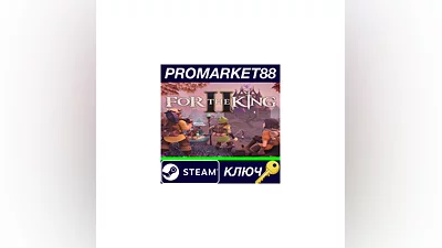 For The King II EU Steam Key   EUROPE