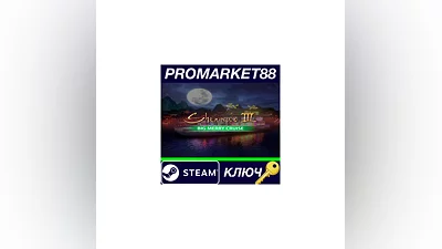 Shenmue III - Big Merry Cruise DLC Steam Key  GLOBAL