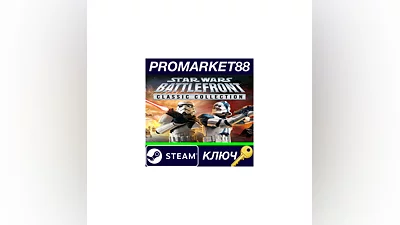 STAR WARS: Battlefront Classic Collection PC Steam Key