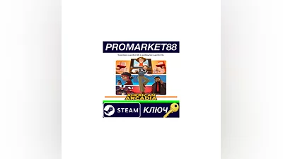 American Arcadia EU PC Steam Key   EUROPE