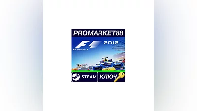 F1 2012 USA PC Steam Key   ARGENTINA