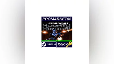 STAR WARS: Bounty Hunter PC Steam Key